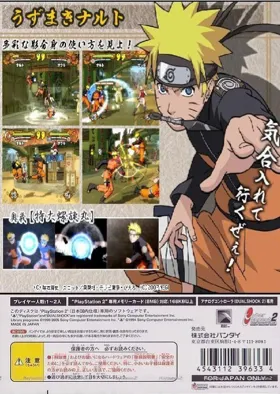 Naruto Shippuuden - Narutimate Accel (Japan) box cover back